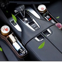 운전석 틈새 휴대폰 텀블러 수납 사이드포켓 인테리어 음료수홀더 자가용, 브라운 조수석