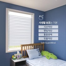 창문가리개 사생활보호 통풍루버 빗물차단 창가드