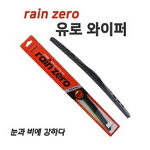 카렉스 레인제로유로와이퍼400mm, 없음