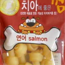 입냄새나는푸들 연어 강아지치석제거간식 임보 유기견봉사 돌잔치 캠핑 개