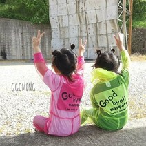 야외활동에 좋은 유아동 굿바이 모기슈트 해충방지, 핑크, 1개