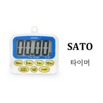 SATO 디지털 타이머 알람 시계 쿠킹 주방용 스탑워치, 단품, 단품