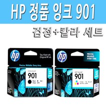 HP정품 901검정+901칼라 세트 잉크 HP OFFICEJET 4500 네트워크 J4580 4500DESKTOP J4660 프린터 정품 잉크 HP901