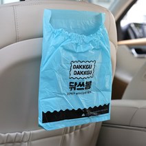 더쎈 닦쓰봉 차량용 쓰레기봉투 휴지통 쓰레기통, 닥쓰봉 쓰레기봉투 10팩(30개입)