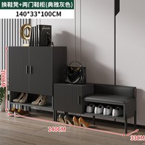 높은선반 철제 수납 다단선반 입구 디자인 신발 캐비닛 심플하고 모던한 방수 대형 사이즈 신, 13.set 1
