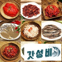 강경진주상회 새우젓 양념젓갈 찬, 35_무우짱아지, 600g