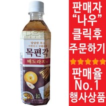 목편각 배도라지차 500ml, 18개