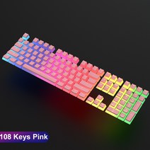 AJAZZ 108 키 기계식 키캡 키보드자판배열 키보드윤활공방 키캡보따리, PINK