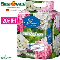 [조이가든] 독일 Floragard 플로라가드 흰색과 분홍수국 전용상토- 20리터 (흰색과 분홍색 수국 전용 배양토 )