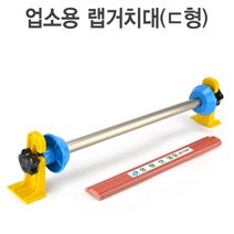 KO 키친쿡 포장은 나에게 맡겨라~! ~ 랩거치대 랩포장기 랩절단기계 랩핑기, 랩거치대 500