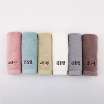 디자인아지트 주문제작 어린이집수건 송월 코마사 타이포 자수 고리수건, pink, 1장