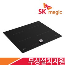 SK매직 2구/3구/4구 빌트인 전기렌지 하이라이트 ERABT300M 외 하이브리드 인덕션 모음, IHRB23P0(2구인덕션)