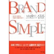 [개똥이네][중고-중] 브랜드 심플