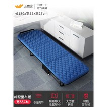 캠핑이지베드 공간활용 움직이는침대 조립식 데이베드 좁은방 밀리터리야전 WY2090836, [작은 사이즈 안감 버전] 폭 55cm