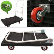 영미네 고급 다용도 카트 L카 대차 달리(검정대차), 검정대차(무소음) 3대형