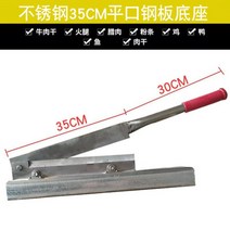 약초 약재용 농업용 절단기 작두 스테인레스 스틸 갈비 단두대 한약 단두대 당면 단두대 쇠고기 육포 단두대 가정 소형 단두대, 60° 이상, 60도 이상 라이트 퍼플 24cm 16cm