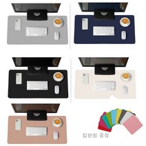 다세코 가죽 마우스장패드+실리콘컵받침 사은품 키보드패드 데스크매트 책상매트 대형마우스패드, 양면(핑크+그레이), 90x45cm