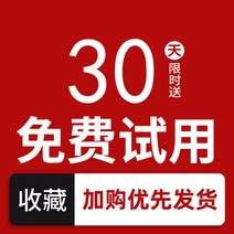 게임마우스 오버워치 컴퓨터 마우스 [이가사키 ] e스포츠 기계 매크로 정의 게임 전용 남자 USB 가중 유선 CF 닭 압총 프로그래밍 음소거 PC방 롤 노트북 오피스, 01 공식 표준 분배, 03 【사용불가 무료배송】30비용 면제? 3연간 무료