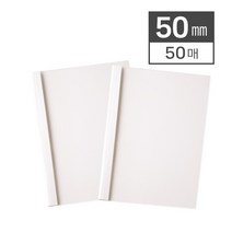 열접착 제본표지 50mm (50매/BOX), 레드/투명