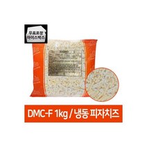 코다노 DMC-F 1kg 냉동 가공치즈, 1개