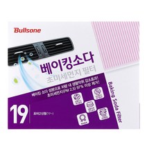 불스원 공식대리점_베이킹소다 에어컨 히터 필터, 19_베이킹소다 필터 19번, 1개