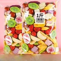 동결건조 종합과일칩 어린이간식 혼합딸기 건조과일과 야채 바삭바삭 즉석섭취 250g 500g 봉지, H.9색건과일500g(바삭한대추500g증정)