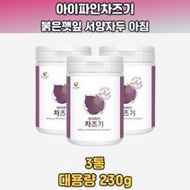 차즈기 한방약재 한해살이 고형차 말린자두 빨간깨잎 자소엽차 눈 촉촉 수분
