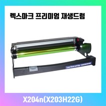 렉스마크 재생 포토컨덕터 X203H22G X204N