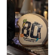 오픈페이스 경량 오토바이 헬멧, 모토 블루