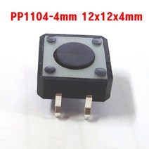 텍트스위치(6x6mm) 택트스위치(12x12mm) 푸시버튼스위치(on) 높이 4.3mm/5mm/7mm/9mm/11mm/12mm, 푸시버튼스위치1T4P(4.3mm)