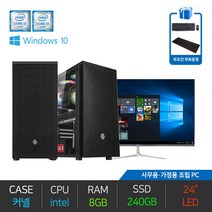 신화시스템 삼성 조립PC 컴퓨터 모니터포함 고사양 PC 롤 배틀그라운드 오버워치 피파, 게이밍 01, 본체만