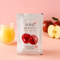 장수 생사과즙 [착즙주스 사과즙 20봉지] 씨를 빼고 착즙한 신선한 사과주스, 단품, 단품