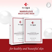 마블러스 멀티 클리닉 마스크(재생)10매입, 2개입