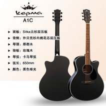 데임기타 kepma Khama기타 d1c KAMA a1c초보자 포크기타 남성 여학생 전용 나무기타, 기본, T06-40inch A1C블랙 무광 부품