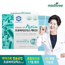 프로바이오틱스 액티브 유산균 1박스, 상세설명 참조, 없음