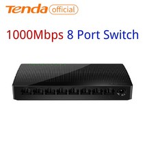 Tenda 5/8 포트 기가비트 스위치 Ethernet1000Mbps 고속 이더넷 100Mbps 스마트 스위처 네트워크 스위치 RJ45 허브 인터넷 인젝터, 초록