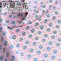 페브릭 옥삼 직물145x50cm 목가적 인 꽃 여름 포플린 코튼 원단 DIY 어린이 의류 천으로 침구 이불 장식 홈, 02 53