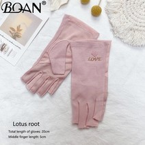 글러브건조기 BQAN-UV 네일 장갑 UV 젤 쉴드 1 쌍 핑거리스 매니큐어 아트 도구 LED 램프 손톱 건조기 방사선 손, [02] Lotus root pink