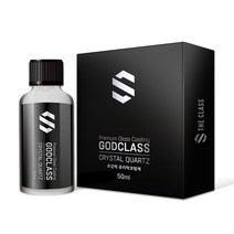 더클래스 갓클래스 크리스탈 쿼츠 유리막 코팅제 50ml