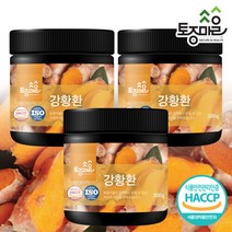 [토종마을]HACCP인증 인도산 강황환 300g X 3개, 없음