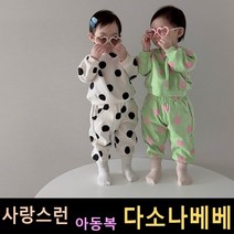 다소나베베 [ 버블 상하 ] 봄신상 봄아동복 봄상하복 아동상하복 유아상하복