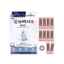 치석제거껌 10개입 증정)건강백서 애견사료, 건강백서 말티즈 10.2kg