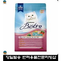 고양이용품쇼핑몰 눈건강 기호성 장튼튼 대용량고양이사료 고양이가좋아하는음식, 곡물