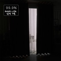 굿라이프 블랙 양면 암막커튼 2장 거실 작은창 EU751A