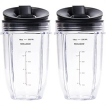 블렌더 컨테이너 컵 Nutri 닌자 블렌더 용 투명 플라스틱 믹서기 용기, 한개옵션0
