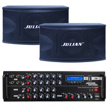 노래방앰프 PA-308BT 스피커 JULI-800 앰프스피커