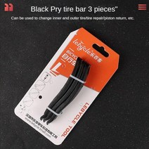 빠루 자전거 타이어 레버 경량 프라이 바 크로우바 MTB 휠 수리 도구 오프너 리무버 1 개 3, Black 3pcs