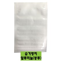 알루미늄 봉투 은박봉투 250mm*350mm, 100매