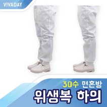 VCQ-B08 30수 면혼방 위생복 하의위생복후드 발수코팅 방수하의 위생모 작업실 공장 실험실 위생복후드 정전기방지 헤드캡, 블루-32택할께요