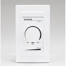 조도조절 220V 농장 빛 밝기 조절기 조명조절기 간접조명등 스위치, 1개